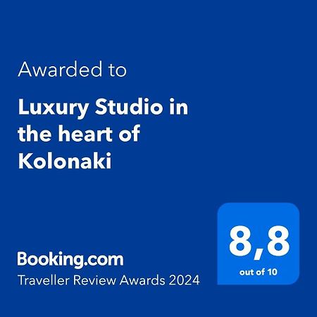 Luxury Studio In The Heart Of Kolonaki เอเธนส์ ภายนอก รูปภาพ
